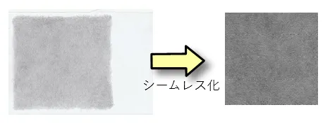 取り込む紙の写真とシームレステクスチャの例